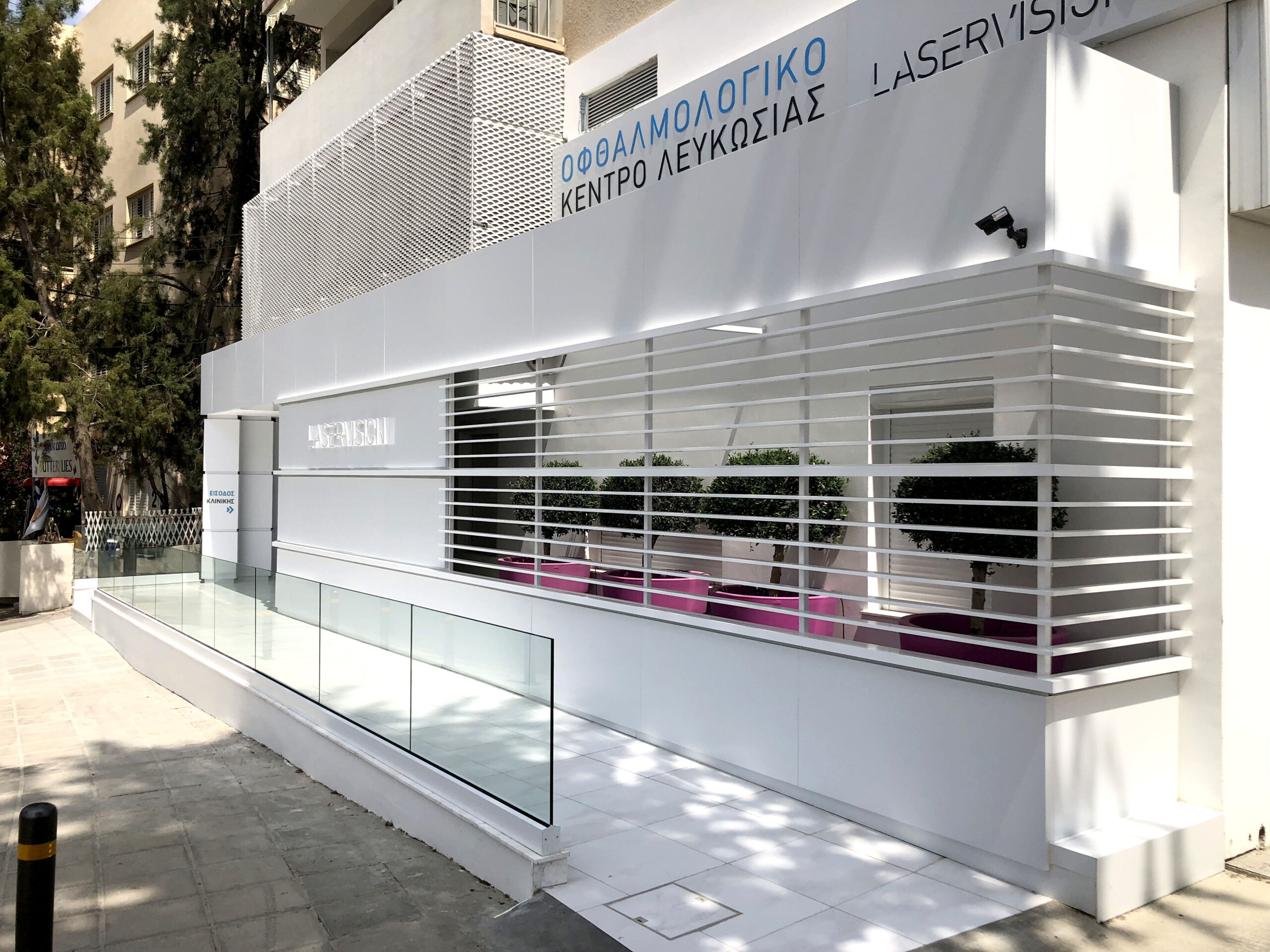 LaserVision ophthalmological clinic interior